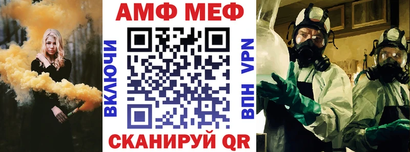 Купить  Ирбит  Амфетамин Розовый 
