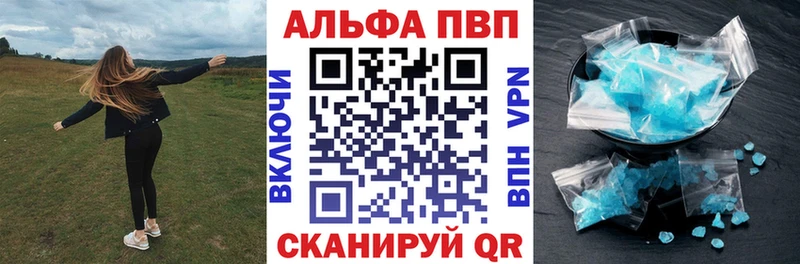 Купить закладки  Ирбит  APVP СК КРИС 