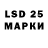 LSD-25 экстази ecstasy galievable