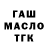 Кетамин VHQ den ganja