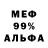 АМФЕТАМИН 98% jamarri