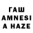 Бутират вода Amir Es