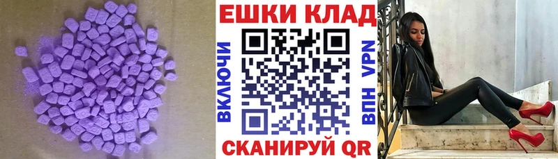 Купить закладки  Ирбит  ЭКСТАЗИ 99% 