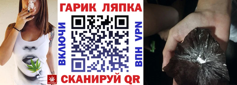 Купить  Ирбит  ГАШ гарик 