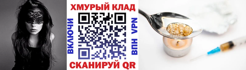 Героин Афган  Купить закладки  Ирбит 