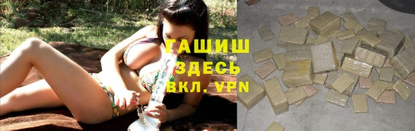 альфа пвп Елабуга