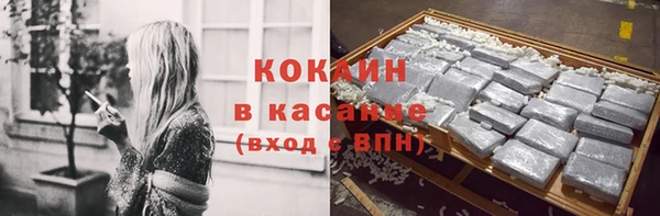 альфа пвп Елабуга