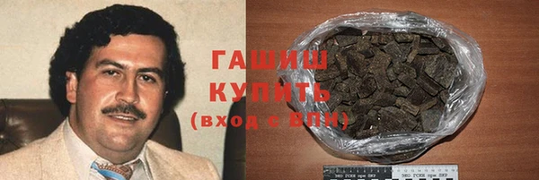 альфа пвп Елабуга