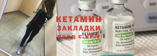 кокс Ельня