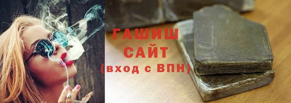 каннабис Елизово