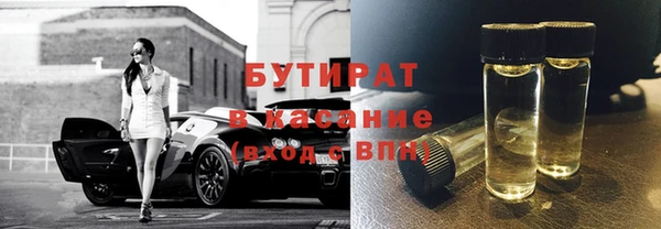 каннабис Елизово