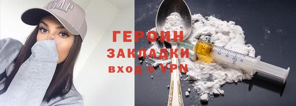 альфа пвп Елабуга