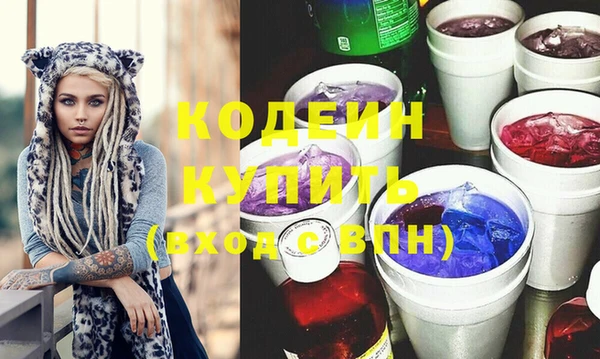 альфа пвп Елабуга
