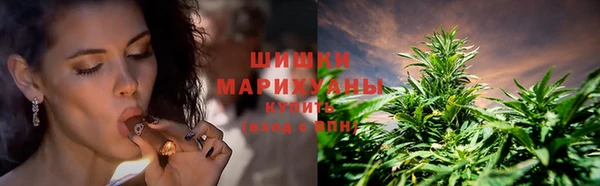 каннабис Елизово