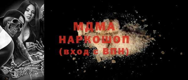 альфа пвп Елабуга
