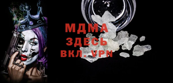 альфа пвп Елабуга