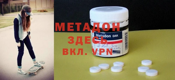 альфа пвп Елабуга