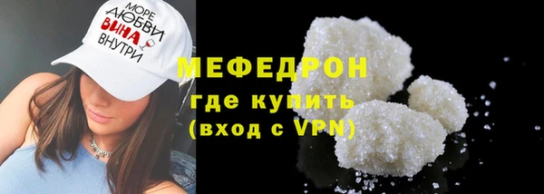 альфа пвп Елабуга