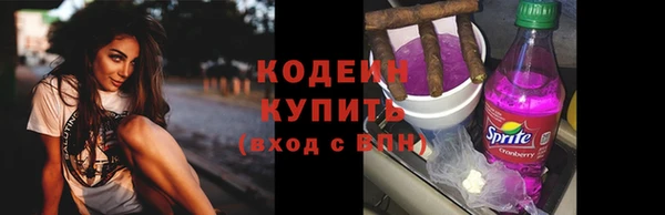 альфа пвп Елабуга
