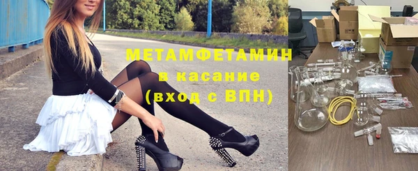 каннабис Елизово