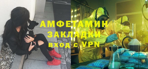 альфа пвп Елабуга