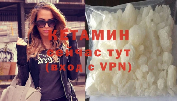 альфа пвп Елабуга