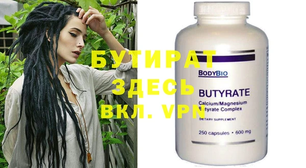 каннабис Елизово