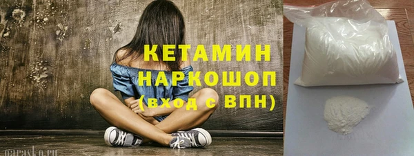 каннабис Елизово