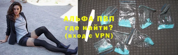 каннабис Елизово