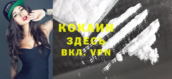 альфа пвп Елабуга