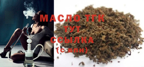 альфа пвп Елабуга