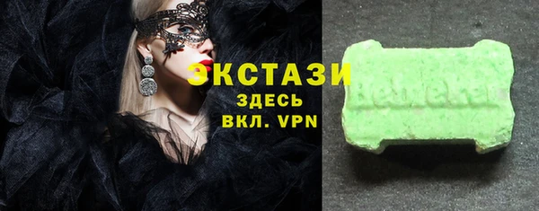альфа пвп Елабуга