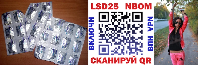 Лсд 25 экстази ecstasy Купить Ирбит