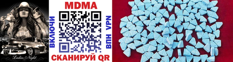 Купить  Ирбит  MDMA VHQ 