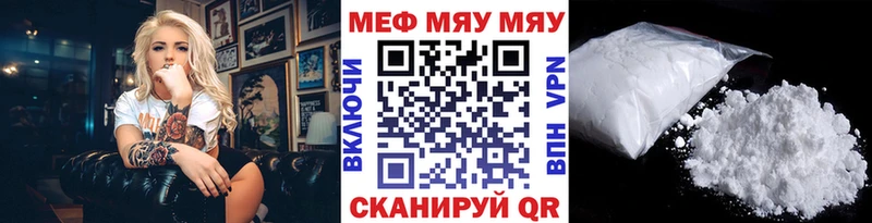 Купить закладки  Ирбит  Меф mephedrone 