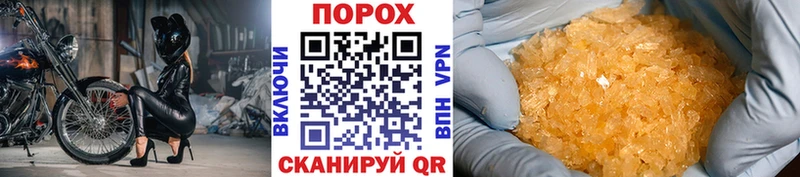Метамфетамин винт  Купить где  Ирбит 
