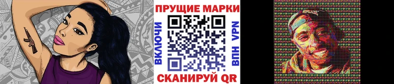 Купить  Ирбит  Марки 25I-NBOMe 1500мкг 