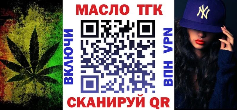 Дистиллят ТГК концентрат  Купить  Ирбит 